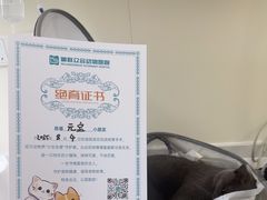 -美联众合动物医院·24h京西诊疗中心