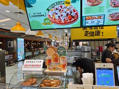 -City1+1城市比萨·意面(摩天活力城店)