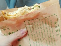 -梁记肥肠粉(宽窄巷子店)