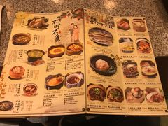 菜单-南京大牌档(济南万象城店)