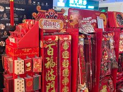 -Olé精品超市(上海虹桥南丰城店)