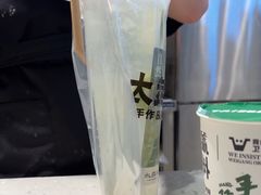 -太犇牛手作茶铺(江北虹悦城店)