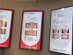 -牙博士口腔品牌连锁(杨浦店)