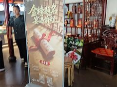 -彭家大院(弘道路店)