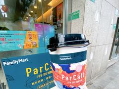 -全家便利店(花园路店)