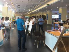 -中国电信(人民路营业厅)