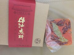 -川西坝子(老军营店)