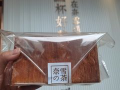 -奈雪的茶(金鹰广场店)