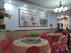 大堂-红日饭店(裕隆三路店)