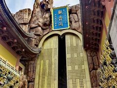 -上海东林寺(金山区)