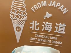-美罗城
