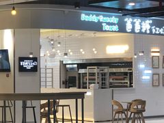 门面-爸爸糖吐司面包(大连高新锦辉商场店)