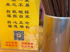 -龙华素斋(龙华路店)