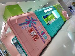 -gleeglee乐溢亦茶(合生汇店)