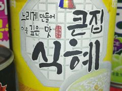 -东北一红烤肉·烧烤吧(观澜桂香店)