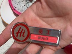 -海底捞火锅(吾悦国际广场店)