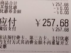 -大润发(鹤山店)