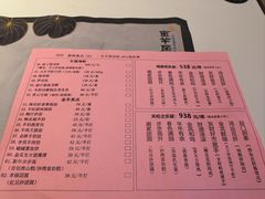 -新兴·金羊座·粤菜点心(乐峰店)