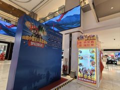 -松雷商业(南岗店)