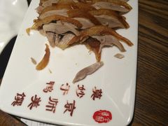 -全聚德(江宁店)