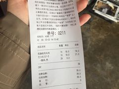 账单-喜茶(广州番禺奥园广场店)