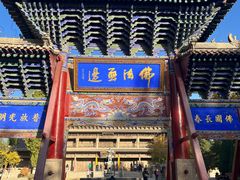 -张掖大佛寺景区