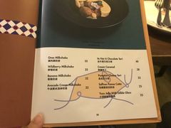 账单-CRAZYONES西班牙海鲜饭(上海美罗城店)