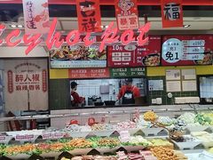 -醉人椒麻辣香锅(上地华联店)