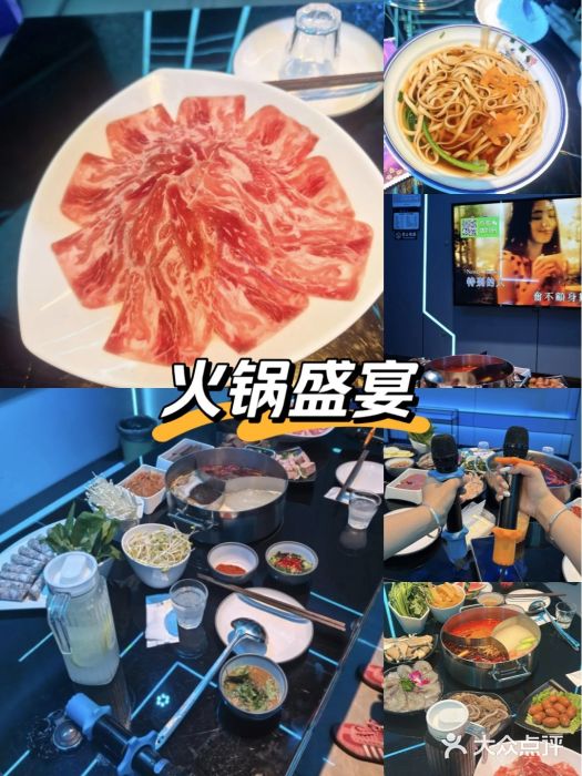 唯爱KTV聚会餐厅(仙林东城汇店)图片