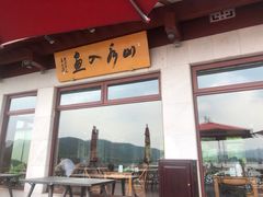 -湖畔居茶楼(湖滨店)