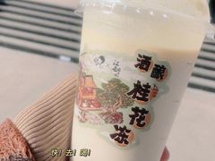 酒酿桂花冻-喜茶(武汉范湖万达广场店)