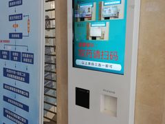 -首都医科大学附属北京天坛医院