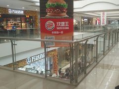 -万达广场(无锡滨湖店)