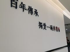 -海碗居(王府井店)