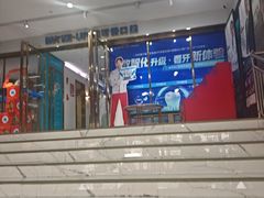 -美可普口腔医院(东街分店)