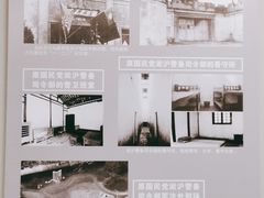 -上海市龙华烈士陵园