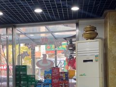 -三兴涮羊肉(荣安大街店)