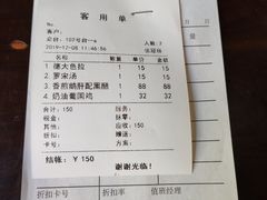 -德大西餐社(云南南路店)