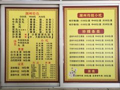 -华威达牛庄(黄埔大道西店)