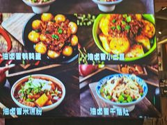 -钢管厂歆瑞源油卤串串香(春熙路太古里店)