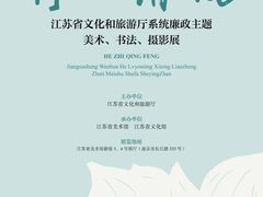 -江苏省美术馆(长江路新馆)