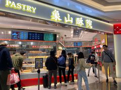 -皇庭广场(福华三路店)