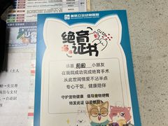-德元·美联众合24小时动物医院(总院)