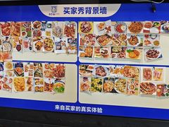 -吉之仙•中国制造•出口级食材日料店(领事馆总店)