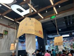 -破店肥哈·东北烧烤·夜宵(南山保利店)