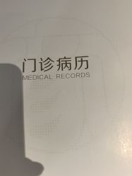 -佳颜轻医美·美学抗衰中心