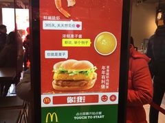 -麦当劳(新王府井店)