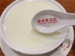 -正德顺順德雙皮奶(中信店)