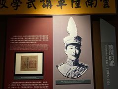-陆军讲武堂旧址