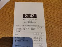 -Tims天好咖啡·贝果(凯德大峡谷购物中心店)